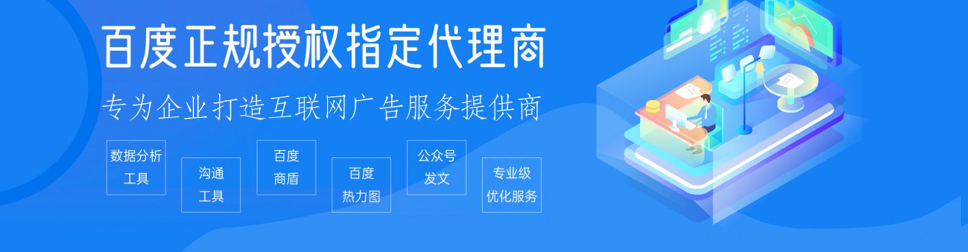 丰城竞价推广开户
