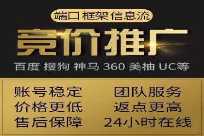 竞价SEM案例：家居建材行业SEM优化技巧